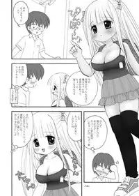 [Mimura Namae (Mimuda Ryouzou)] aculepowder [Digital]