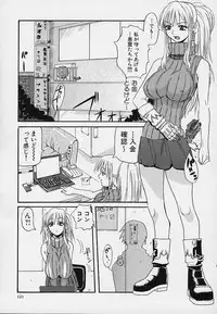 [Amatarou] Creer Desir