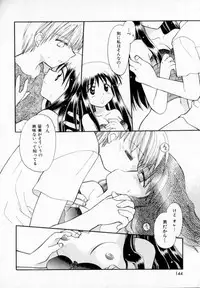 [Usami Wataru] Maple Fool Days