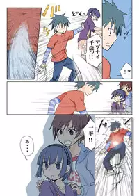 Trouble Sweets pp 1-229