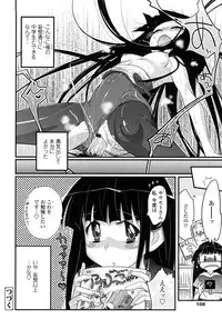 [Kishinosato Satoshi] JK／JC