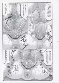 (C84) [ABARENBOW TENGU (Izumi Yuujirou)] Kotori Zero 3 (Fate/Zero)