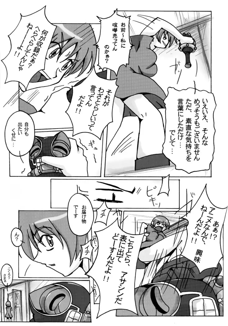 QUEEN'S BREAK HISTORY