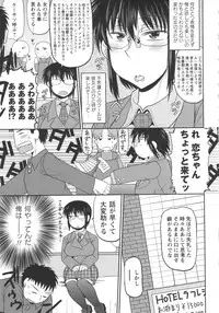 [Deep Valley] Deep Impact