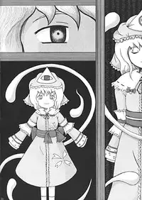 (CR35) [LemonMaiden (Various)] Oukasai ～ Cherry Point MAX (Touhou Project)