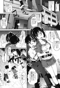 [Tomoshibi Hidekazu] Yuu-Love Concerto [Digital]