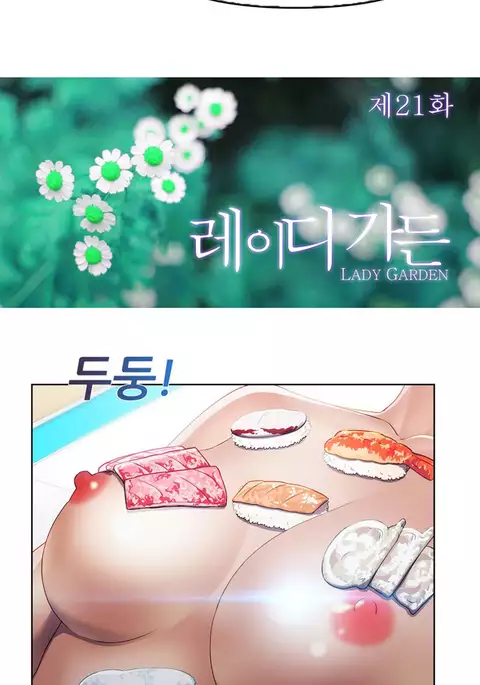 Lady Garden Ch.1-35