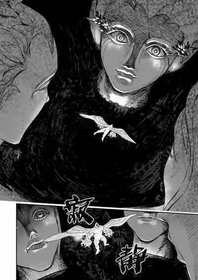 [Nekono Oyashiro (Mashu)] Ikusa Otome to Ikusa Goto! ~Onna Mahoutsukai Hen~ | 女武神与战事！〜女魔法使篇〜 [Chinese] [Digital]