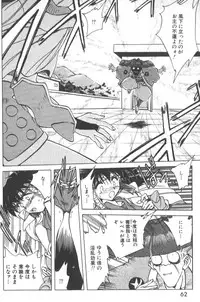 [SHIZUKA] Kotone Nintouchou