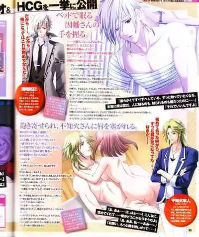 Cool-B Vol.28 2009-11