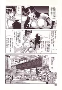 [Watanabe Yoshimasa] Kyokou Sedai