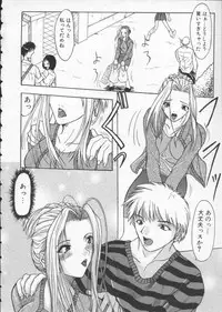 [Sawada Daisuke] Cream