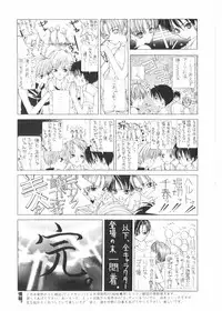 [Karino Hasumi] FUCK•S