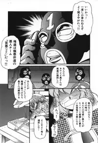 [Mercy Rabbit] Love Vibration