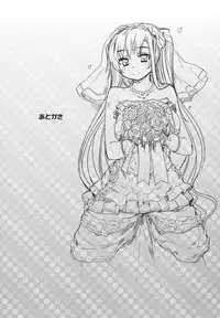 (SC52) [Kotoshiki (Mukoujima Tenro)] Aisha Kouden (Shin Koihime Musou)