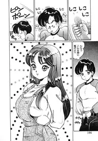 [Watanabe Wataru] Oshiete Ageru