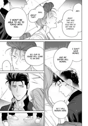 Nakasete Yaru yo Yankee-kun | I'll Make You Cry Ch. 1-5