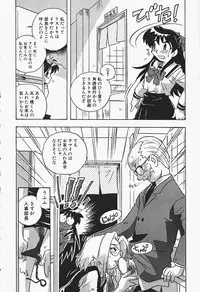 [Makino Yasuhiro] Himitsu no Imouto