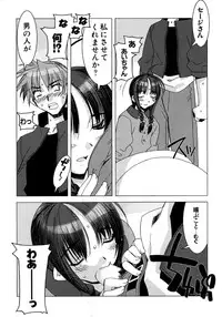 [HiyoHiyo] Real Love