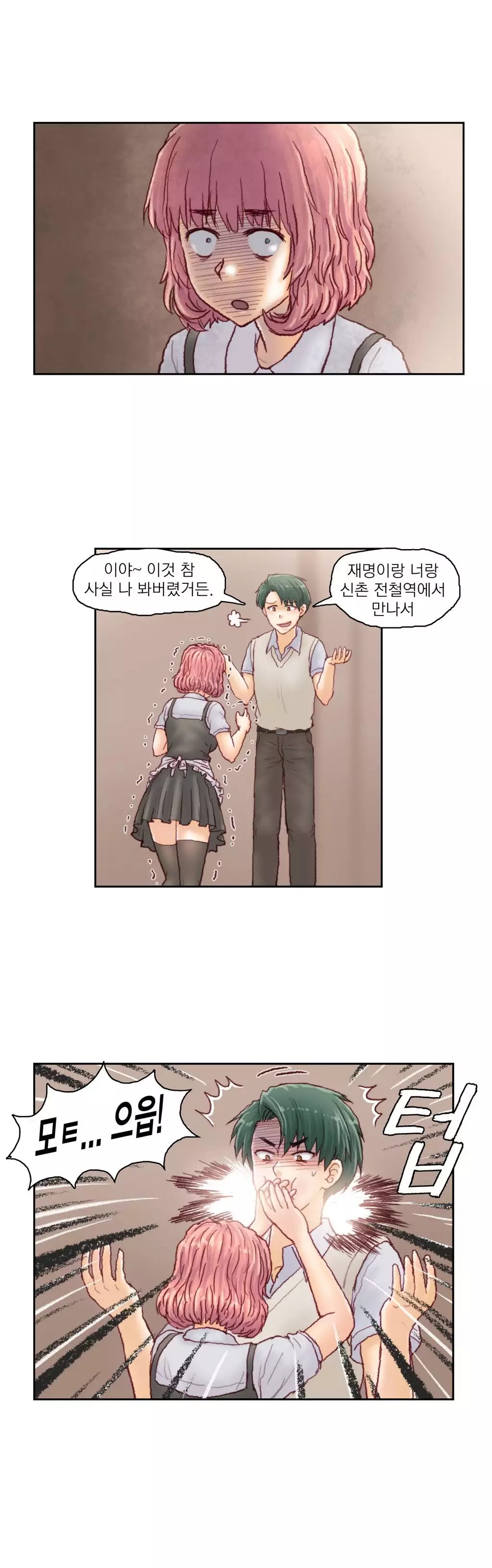 Wrath of the Tutoring Ch.1-44