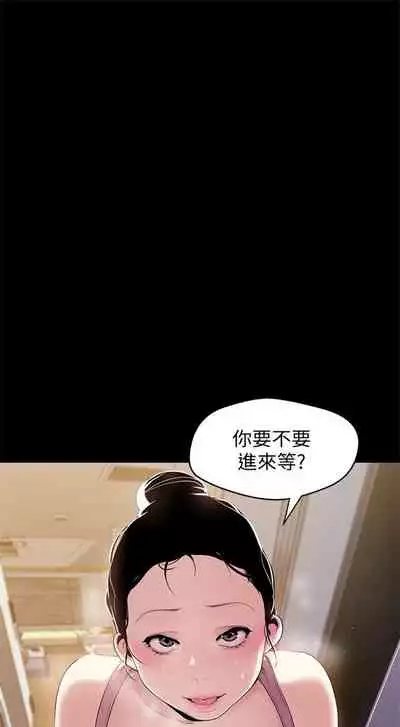 (週1)美麗新世界 1-73 中文翻譯 (更新中)
