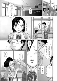 [Kisaragi Gunma] Giri Giri Sisters