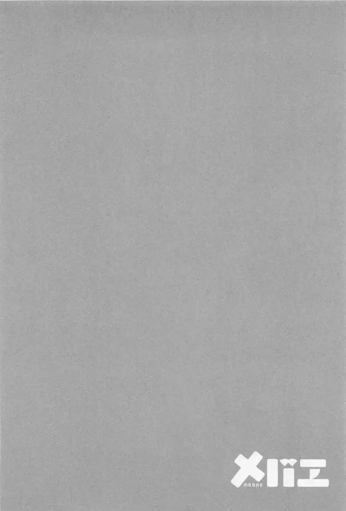 Mebae Vol. 1 - Vivid Girls Love