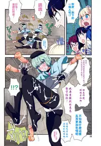 [A-10] Load of Trash Kanzenban Ch. 1-15 [Chinese] [沒有漢化]