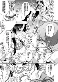 [chaccu] Seijo no Kenshin Ch. 1-7 [Chinese] [Thunder個人漢化] [Digital]