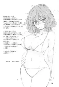(Kouroumu 14) [BlueMage (Aoi Manabu)] Kazami Yuuka no Shirikodama (Touhou Project)