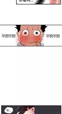 Desire King (慾求王) Ch.1-7 (chinese)