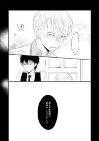 [Uehara Ari] Midas [Digital]