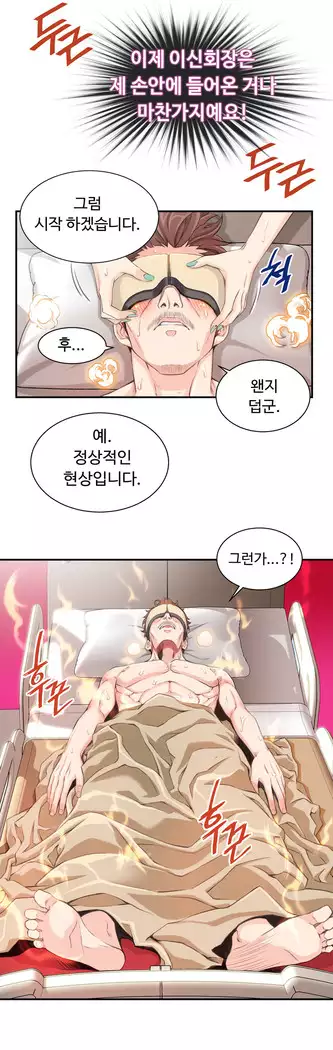 Kill the Dead Bastard Ch.0-16