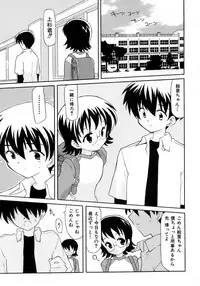 [Kanoh Hollow] UNPLUGED