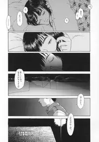 [Machida Hiraku] Machida Hotel