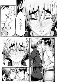 [BLMANIAN] Bloomers Mania [Decensored]