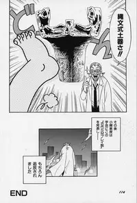 [Kyouichirou] Shoujo Bakugi