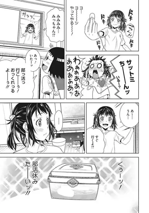 Core Colle Ingu Zecchou