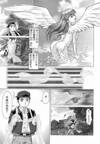 [Umedama Nabu] Shin Operation Daisakusen TNG