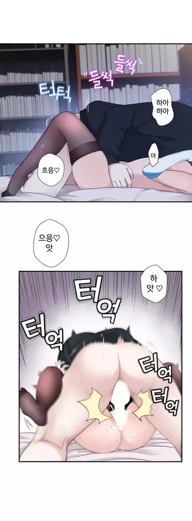 Tissue Thieves Ch.1-27