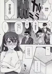 [ns2k (Mimasaka Yorozu)] Torikomonogatari 2 (Bakemonogatari)