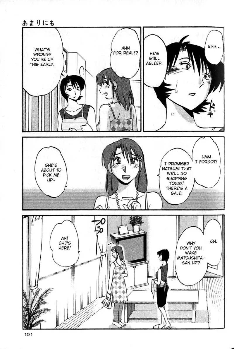 Hadaka no Kusuriyubi Vol1 - Chapter 5