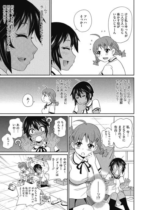 Shiritsu Hameana Gakuen