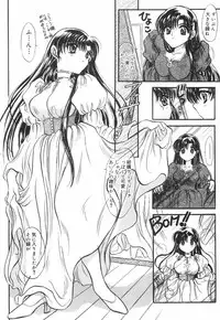 [U-rin] Mashoujo no Sasayaki...