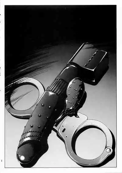 Megami-sama Ryoujoku