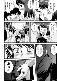 [Juan Gotoh] Doutei Kaikin!!