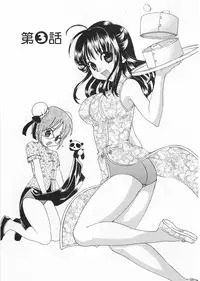 [Kitakawa Touta] Kaitou Buruma