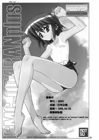 (CR33) [Reds! (Aotsuki Hirotada)] Kanaka no Sekai - THE WORLD OF KANAKA (Narue no Sekai)