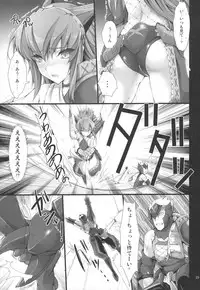 (C81) [UDON-YA (Kizuki Aruchu, ZAN)] Monhan no Erohon G★★2 6 →10 + Omakebon Soushuuhen (Monster Hunter)