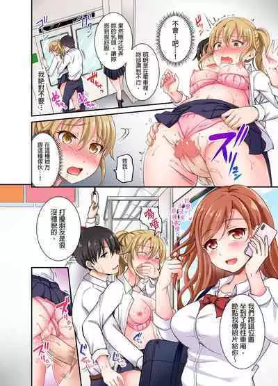 [Himeno Komomo] Lv.99 no Kyochin de Iku...! ~Isekai Danshi no Cheat na Koshizukai~ | 用Lv.99的巨根讓人高潮…！～異世界男子開外掛的扭腰技巧～ 1-3 Complete [Chinese] [Uncensored]